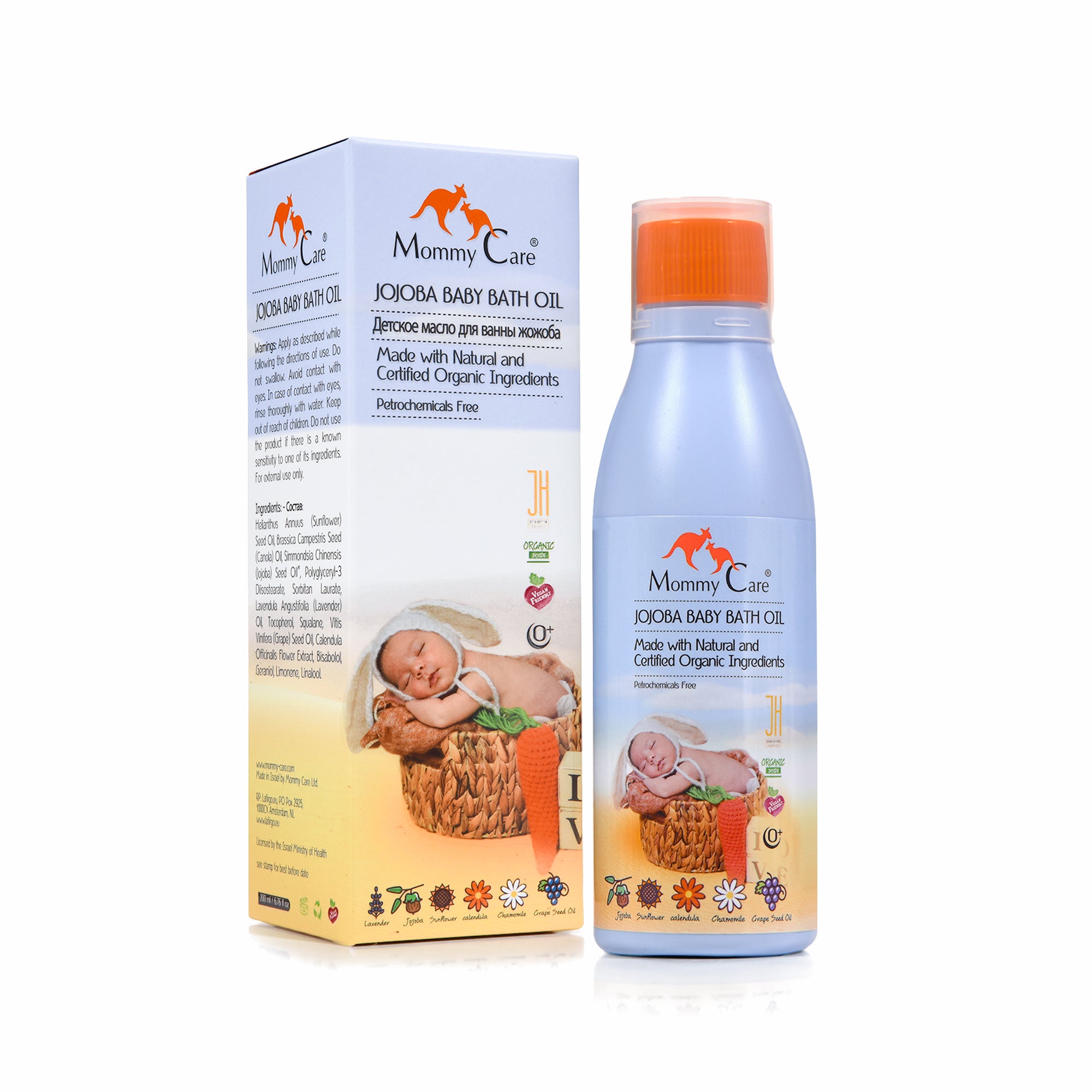 Jojoba Baby Bath Oil